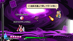 ���������꡼ No.016�Υ���ͥ������ / Switch�ǡ��������߰�ʹ �� ���פ��������Ϲ��������ۿ���ZUN��ν񤭲��������ȡ��꡼�ȶ��ˡ����ץ쥤���֥륭�����������ɤ�����