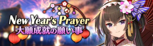 画像ギャラリー No.005のサムネイル画像 / 「燐光のレムリア 星空の絆」,“メインストーリー第9章 精霊聖堂・前”を実装