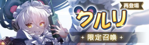 画像ギャラリー No.006のサムネイル画像 / 「燐光のレムリア 星空の絆」,“メインストーリー第9章 精霊聖堂・前”を実装