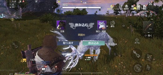 画像集#019のサムネイル/【PR】神獣と旅する異世界ライフ。「神獣伝説〜エボリューション・ディバウア〜」の異色すぎるペットシステムを紹介してみる