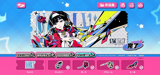 ���������꡼ No.002�Υ���ͥ������ / �֥���쥹�����󥼥��ס��ݥꥯ�������и��ͥ����ƥ�ʤɤ���館��Web���٥�ȡ֤⤷��إ��٤ˤʤ��ʤ�פ򳫺�