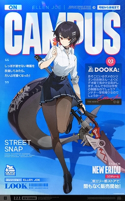 画像ギャラリー No.002のサムネイル画像 / 「ゼンレスゾーンゼロ」,制服姿のエレンなど,Ver1.5で実装されるエージェントの新コスチュームの紹介画像を公開