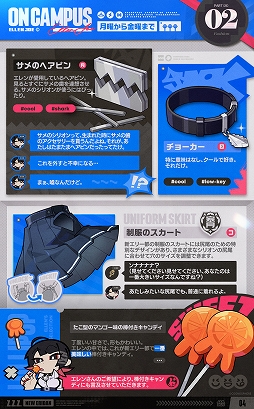 画像ギャラリー No.003のサムネイル画像 / 「ゼンレスゾーンゼロ」,制服姿のエレンなど,Ver1.5で実装されるエージェントの新コスチュームの紹介画像を公開