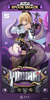 画像ギャラリー No.002のサムネイル画像 / 「ゼンレスゾーンゼロ」,新キャラ“イドリー”の戦闘マニュアルを公開。HPを消費して戦う氷属性の命破特性エージェント