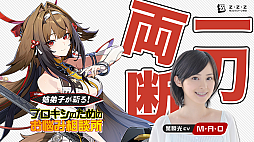 ���������꡼ No.005�Υ���ͥ������ / �֥��󥼥����սָ�����ͥ M��A��O���󤬽б餹��ư��ֻ���Ҥ��¤롪�ץ������ͤΤ���Τ�Ǻ�����̽�פ�������ޤ���