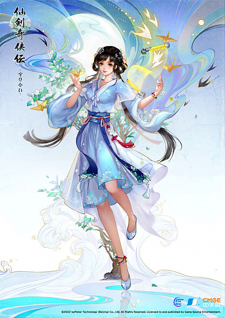 画像集#004のサムネイル/PS5/PS4「仙剣奇侠伝 -守り合い-」,ゲームに登場するキャラクターが公開に