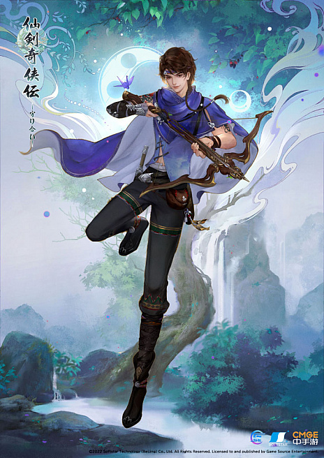画像集#005のサムネイル/PS5/PS4「仙剣奇侠伝 -守り合い-」,ゲームに登場するキャラクターが公開に