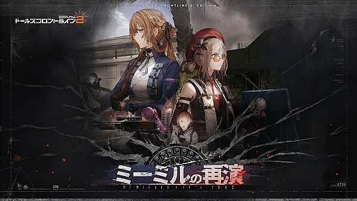 ���������꡼ No.005�Υ���ͥ������ / �Υ��󥿥ӥ塼�Ͼ峤�����������ˡ֥ɥ�ե�2�פμ������ʹ���������꡼������塼������Project NET�פˤ⤤�褤�����