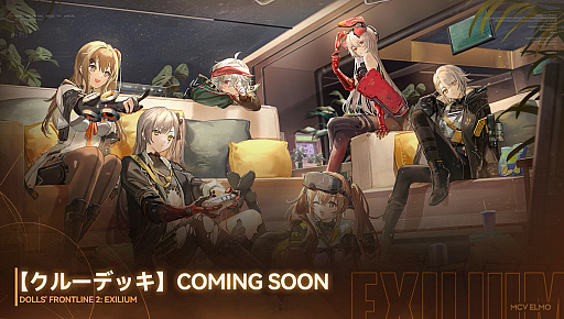 ���������꡼ No.006�Υ���ͥ������ / �Υ��󥿥ӥ塼�Ͼ峤�����������ˡ֥ɥ�ե�2�פμ������ʹ���������꡼������塼������Project NET�פˤ⤤�褤�����