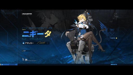 画像ギャラリー No.002のサムネイル画像 / 「ドールズフロントライン2:エクシリウム」,新規人形「ニキータ」のPVを公開。収入を子どもたちのために惜しみなく使うお姉さん警察官