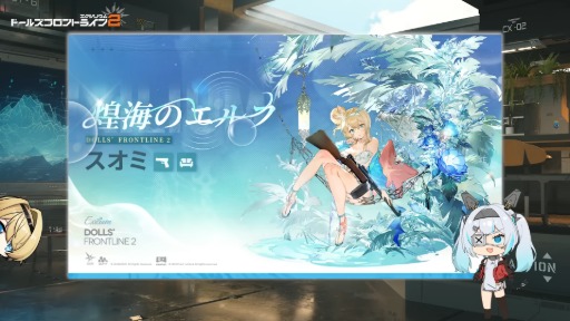 画像ギャラリー No.004のサムネイル画像 / 「ドールズフロントライン2:エクシリウム」,新規人形「ニキータ」のPVを公開。収入を子どもたちのために惜しみなく使うお姉さん警察官