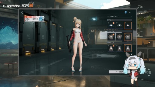 画像ギャラリー No.006のサムネイル画像 / 「ドールズフロントライン2:エクシリウム」,新規人形「ニキータ」のPVを公開。収入を子どもたちのために惜しみなく使うお姉さん警察官