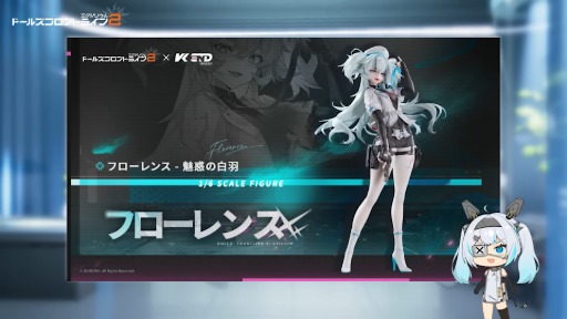 ���������꡼ No.005�Υ���ͥ������ / �֥ɡ��륺�ե���ȥ饤��2���������ꥦ��ס��ơ��ޥ��٥�ȡ֥��������ɡפ�10��16�����롣��SSR�ͷ��֥ե�����󥹡��о�