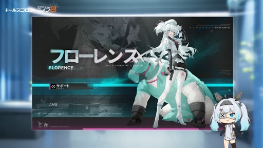 ���������꡼ No.007�Υ���ͥ������ / �֥ɡ��륺�ե���ȥ饤��2���������ꥦ��ס��ơ��ޥ��٥�ȡ֥��������ɡפ�10��16�����롣��SSR�ͷ��֥ե�����󥹡��о�