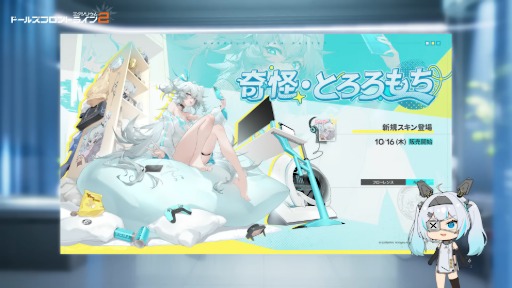 ���������꡼ No.016�Υ���ͥ������ / �֥ɡ��륺�ե���ȥ饤��2���������ꥦ��ס��ơ��ޥ��٥�ȡ֥��������ɡפ�10��16�����롣��SSR�ͷ��֥ե�����󥹡��о�