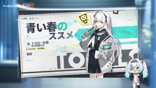 ���������꡼ No.019�Υ���ͥ������ / �֥ɡ��륺�ե���ȥ饤��2���������ꥦ��ס��ơ��ޥ��٥�ȡ֥��������ɡפ�10��16�����롣��SSR�ͷ��֥ե�����󥹡��о�