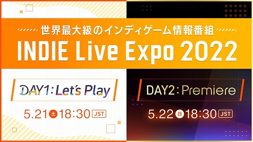 ꡼ No.001 | INDIE Live Expo 2022׾Ҳ𥿥ȥޤȤᡣФΥȥܺʤκǿ餫
