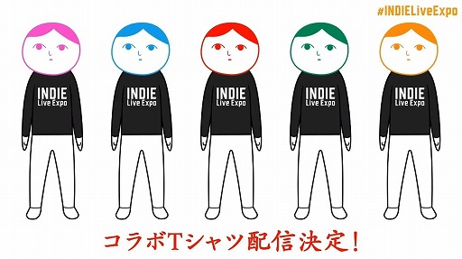꡼ No.017 | INDIE Live Expo 2022׾Ҳ𥿥ȥޤȤᡣФΥȥܺʤκǿ餫