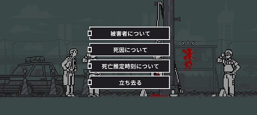 画像ギャラリー No.025のサムネイル画像 / 「違う冬のぼくら」×「都市伝説解体センター」クリエイター&パブリッシャ対談。個人開発とチーム開発,それを支える出版系パブリッシャの話