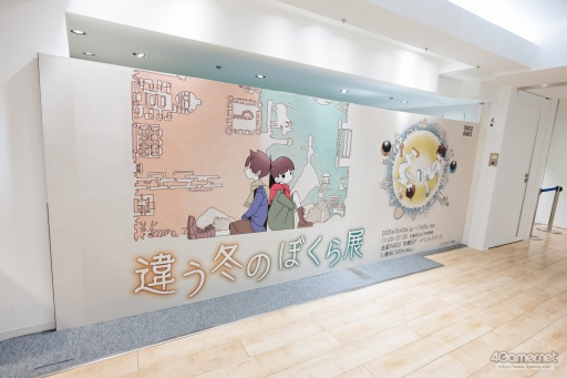 画像ギャラリー No.001のサムネイル画像 / 「違う冬のぼくら展」が池袋PARCOで開催中。ところにょり氏&企画を手がけたPARCO GAMESと講談社ゲームラボに見どころを聞いた