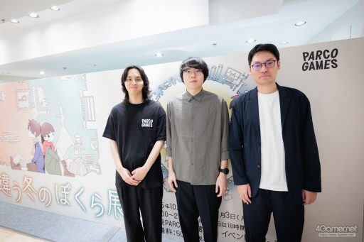 画像ギャラリー No.002のサムネイル画像 / 「違う冬のぼくら展」が池袋PARCOで開催中。ところにょり氏&企画を手がけたPARCO GAMESと講談社ゲームラボに見どころを聞いた