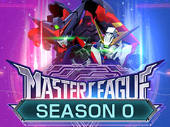 「SDガンダム ジージェネレーション エターナル」,マスターリーグ「SEASON 0」を本日開始。対戦でスコアを獲得し,上位リーグを目指そう
