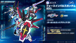 画像ギャラリー No.006のサムネイル画像 / 「Gジェネ エターナル」,セルラン1位を記念してダイヤ3000個を配布。期間限定ガシャでは,アムロやシンがピックアップ中