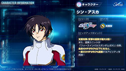 画像ギャラリー No.007のサムネイル画像 / 「Gジェネ エターナル」,セルラン1位を記念してダイヤ3000個を配布。期間限定ガシャでは,アムロやシンがピックアップ中