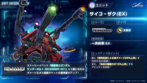 ���������꡼ No.002�Υ���ͥ������ / ��G������ �������ʥ�׿����ȡ��꡼�ֵ�ư��Υ������ ��������ܥ�� DECEMBER SKY�פ��ۿ����ϡ������ȥ����ν�̿���襤���������