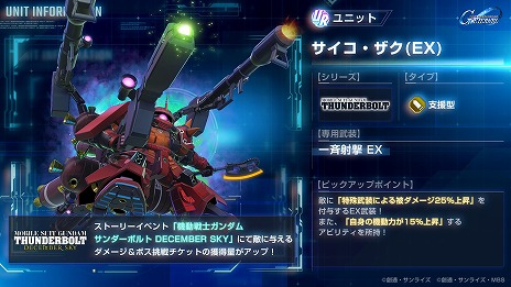 ���������꡼ No.010�Υ���ͥ������ / ��G������ �������ʥ�׿����ȡ��꡼�ֵ�ư��Υ������ ��������ܥ�� DECEMBER SKY�פ��ۿ����ϡ������ȥ����ν�̿���襤���������