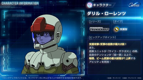 ���������꡼ No.011�Υ���ͥ������ / ��G������ �������ʥ�׿����ȡ��꡼�ֵ�ư��Υ������ ��������ܥ�� DECEMBER SKY�פ��ۿ����ϡ������ȥ����ν�̿���襤���������