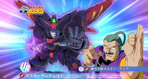 ���������꡼ No.003�Υ���ͥ������ / ��G������ �������ʥ�ץ����ͥ졼����󥿥��7��31�����ۿ����Х󥷥����Υ��ʥǥ��ȥ����⡼��/EX�ˤȥޥ�������������EX�ˤ�����