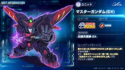 ���������꡼ No.007�Υ���ͥ������ / ��G������ �������ʥ�ץ饯�������饤�������Ǥ��륤�٥�ȡ֥����ͥ졼����󥿥�פ򳫻ϡ��Х󥷥����Υ����ޥ�����������ब�о�