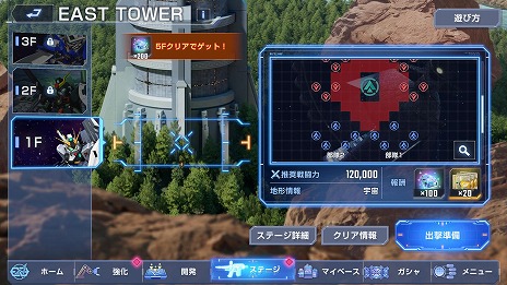 ���������꡼ No.011�Υ���ͥ������ / ��G������ �������ʥ�ץ饯�������饤�������Ǥ��륤�٥�ȡ֥����ͥ졼����󥿥�פ򳫻ϡ��Х󥷥����Υ����ޥ�����������ब�о�