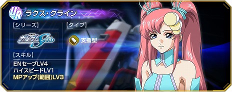 ���������꡼ No.014�Υ���ͥ������ / ��G������ �������ʥ�ץ饯�������饤�������Ǥ��륤�٥�ȡ֥����ͥ졼����󥿥�פ򳫻ϡ��Х󥷥����Υ����ޥ�����������ब�о�