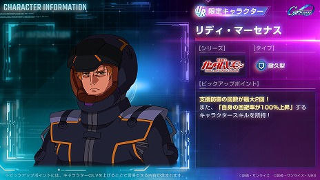 ���������꡼ No.018�Υ���ͥ������ / ��G������ �������ʥ�ץ饯�������饤�������Ǥ��륤�٥�ȡ֥����ͥ졼����󥿥�פ򳫻ϡ��Х󥷥����Υ����ޥ�����������ब�о�