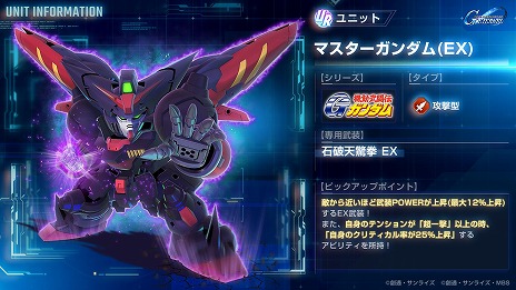 ���������꡼ No.019�Υ���ͥ������ / ��G������ �������ʥ�ץ饯�������饤�������Ǥ��륤�٥�ȡ֥����ͥ졼����󥿥�פ򳫻ϡ��Х󥷥����Υ����ޥ�����������ब�о�