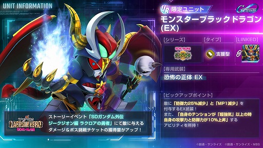 ���������꡼ No.005�Υ���ͥ������ / ��G������ �������ʥ�ץ�󥹥����֥�å��ɥ饴���έ����˥����󥬥���ब��������ȡ��꡼��SD������೰�� �������������ԡפ򳫻�