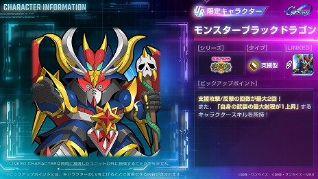 ���������꡼ No.015�Υ���ͥ������ / ��G������ �������ʥ�ץ�󥹥����֥�å��ɥ饴���έ����˥����󥬥���ब��������ȡ��꡼��SD������೰�� �������������ԡפ򳫻�