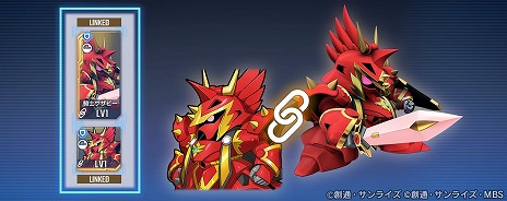 ���������꡼ No.019�Υ���ͥ������ / ��G������ �������ʥ�ץ�󥹥����֥�å��ɥ饴���έ����˥����󥬥���ब��������ȡ��꡼��SD������೰�� �������������ԡפ򳫻�