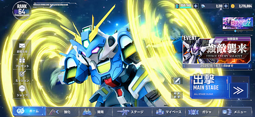 ���������꡼ No.018�Υ���ͥ������ / �Υ��󥿥ӥ塼�ϡ֥��������ͥ������ʥ�פ��硦���ʷ⡣�Ȥ����ޤǡɤȤϻפäƤʤ��ä�ȿ���ȡ�Ⱦ��ǯ���ä���ʸ���ʹ��