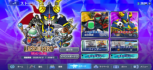 ���������꡼ No.024�Υ���ͥ������ / �Υ��󥿥ӥ塼�ϡ֥��������ͥ������ʥ�פ��硦���ʷ⡣�Ȥ����ޤǡɤȤϻפäƤʤ��ä�ȿ���ȡ�Ⱦ��ǯ���ä���ʸ���ʹ��