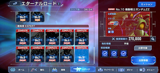 ���������꡼ No.032�Υ���ͥ������ / �Υ��󥿥ӥ塼�ϡ֥��������ͥ������ʥ�פ��硦���ʷ⡣�Ȥ����ޤǡɤȤϻפäƤʤ��ä�ȿ���ȡ�Ⱦ��ǯ���ä���ʸ���ʹ��