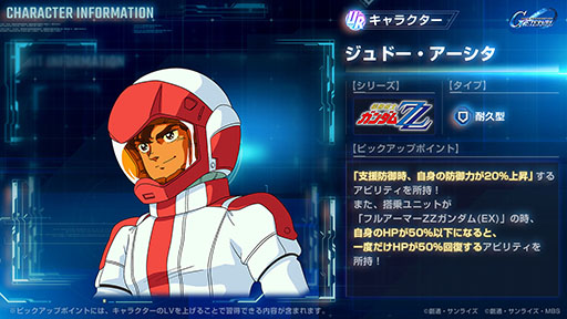 ���������꡼ No.006�Υ���ͥ������ / ��G������ �������ʥ�ס�����˥åȡ֥���٥쥤��ZZ�ǡˡ�EX�ˡס֥ե륢���ޡ�ZZ��������EX�ˡפ�������ϥޡ���䥸��ɡ���ѥ����åȤǻ���