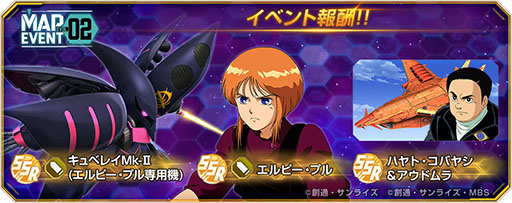 ���������꡼ No.009�Υ���ͥ������ / ��G������ �������ʥ�ס�����˥åȡ֥���٥쥤��ZZ�ǡˡ�EX�ˡס֥ե륢���ޡ�ZZ��������EX�ˡפ�������ϥޡ���䥸��ɡ���ѥ����åȤǻ���