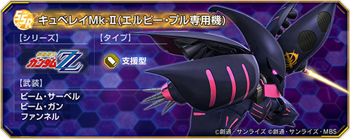 ���������꡼ No.010�Υ���ͥ������ / ��G������ �������ʥ�ס�����˥åȡ֥���٥쥤��ZZ�ǡˡ�EX�ˡס֥ե륢���ޡ�ZZ��������EX�ˡפ�������ϥޡ���䥸��ɡ���ѥ����åȤǻ���