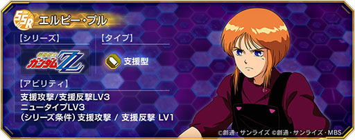 ���������꡼ No.011�Υ���ͥ������ / ��G������ �������ʥ�ס�����˥åȡ֥���٥쥤��ZZ�ǡˡ�EX�ˡס֥ե륢���ޡ�ZZ��������EX�ˡפ�������ϥޡ���䥸��ɡ���ѥ����åȤǻ���