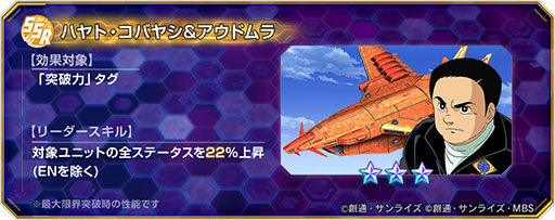 ���������꡼ No.012�Υ���ͥ������ / ��G������ �������ʥ�ס�����˥åȡ֥���٥쥤��ZZ�ǡˡ�EX�ˡס֥ե륢���ޡ�ZZ��������EX�ˡפ�������ϥޡ���䥸��ɡ���ѥ����åȤǻ���