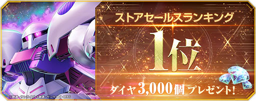 ���������꡼ No.013�Υ���ͥ������ / ��G������ �������ʥ�ס�����˥åȡ֥���٥쥤��ZZ�ǡˡ�EX�ˡס֥ե륢���ޡ�ZZ��������EX�ˡפ�������ϥޡ���䥸��ɡ���ѥ����åȤǻ���