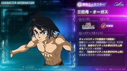 ���������꡼ No.003�Υ���ͥ������ / ��G������ �������ʥ�ץᥤ�󥹥ơ����ˡֵ�ư��Υ������ Ŵ��Υ���ե��� ��Ⱦ�פ��ɲá�������ࡦ�Х�Хȥ���ץ��쥯�����о�